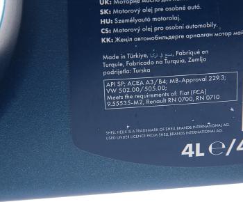 3 599 р. Масло моторное HELIX HX-7 5W40 A3B4SP псинт.4л SHELL SHELL 550070319  с доставкой в г. Кемерово. Увеличить фотографию 2