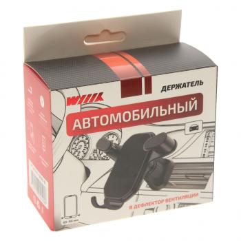 359 р. Держатель телефона на дефлектор WIIIX WIIIX ht-411v17-grav-b  с доставкой в г. Кемерово. Увеличить фотографию 3