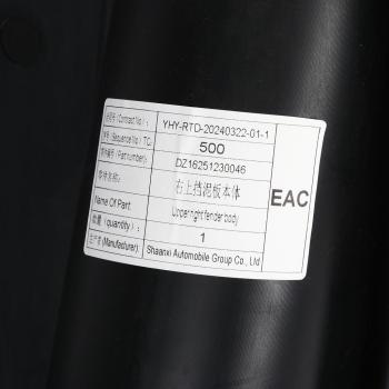 2 599 р. Подкрылок SHACMAN SHAANXI X6000 передний правый (верхний) OE SHACMAN dz16251230046  с доставкой в г. Кемерово. Увеличить фотографию 4