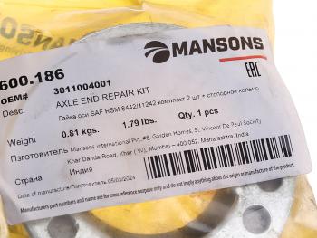929 р. Гайка SAF ступицы M56x2 (SW85) (стопорное кольцо,2 гайки) MANSONS MANSONS 600.186  с доставкой в г. Кемерово. Увеличить фотографию 3