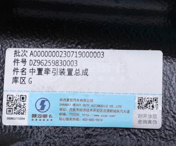 10 549 р. Крюк SHACMAN SHAANXI X3000 буксирный передний OE SHACMAN dz96259830003  с доставкой в г. Кемерово. Увеличить фотографию 4