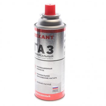 127 р. Газ бутан 220г цанговый (всесезонный) REXANT REXANT 09-1414  с доставкой в г. Кемерово. Увеличить фотографию 1