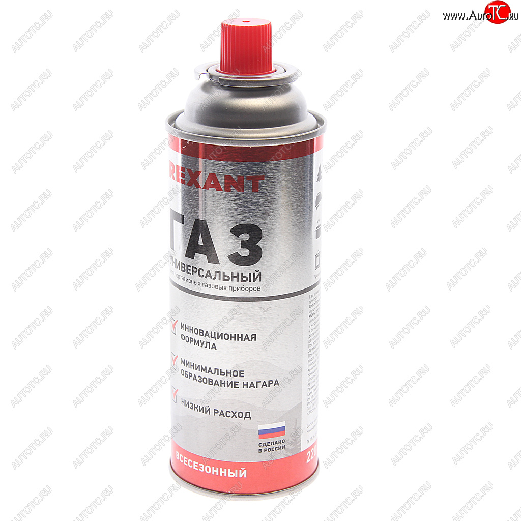 127 р. Газ бутан 220г цанговый (всесезонный) REXANT REXANT 09-1414  с доставкой в г. Кемерово