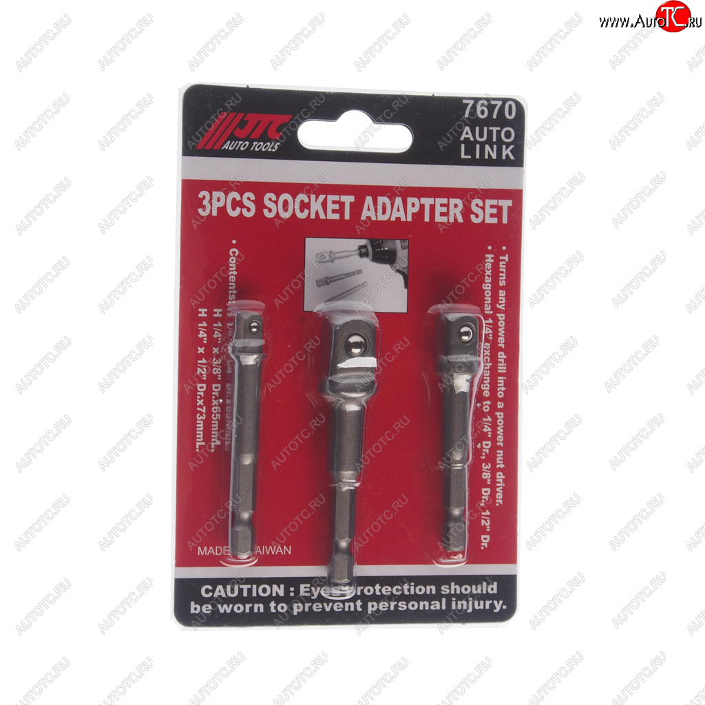 599 р. Набор адаптеров для головок торцевых 12х73L,38x65L,14х65L JTC JTC TOOLS CO., LTD jtc-7670  с доставкой в г. Кемерово