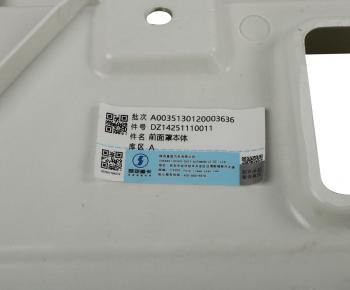 10 899 р. Капот SHACMAN SHAANXI X3000 (под покраску) OE SHACMAN dz14251110011  с доставкой в г. Кемерово. Увеличить фотографию 5