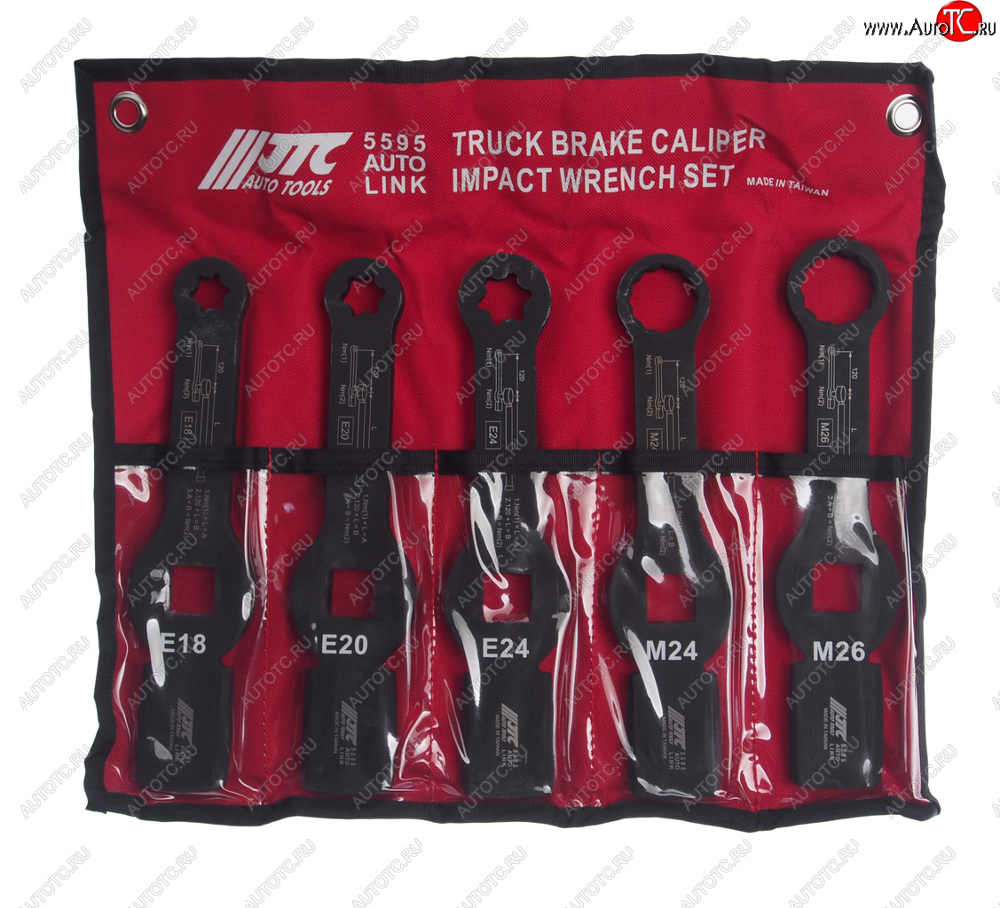 22 349 р. Набор ключей для тормозных суппортов грузовых автомобилей JTC JTC TOOLS CO., LTD jtc-5595  с доставкой в г. Кемерово