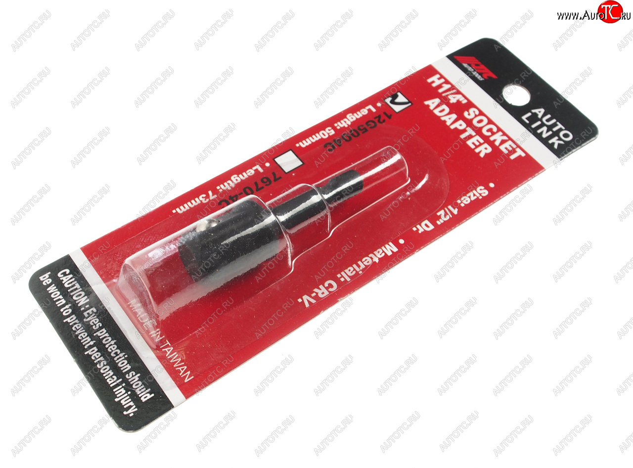 299 р. Адаптер 12 50мм для торцевых головок в блистере JTC JTC TOOLS CO., LTD jtc-12g5004c  с доставкой в г. Кемерово