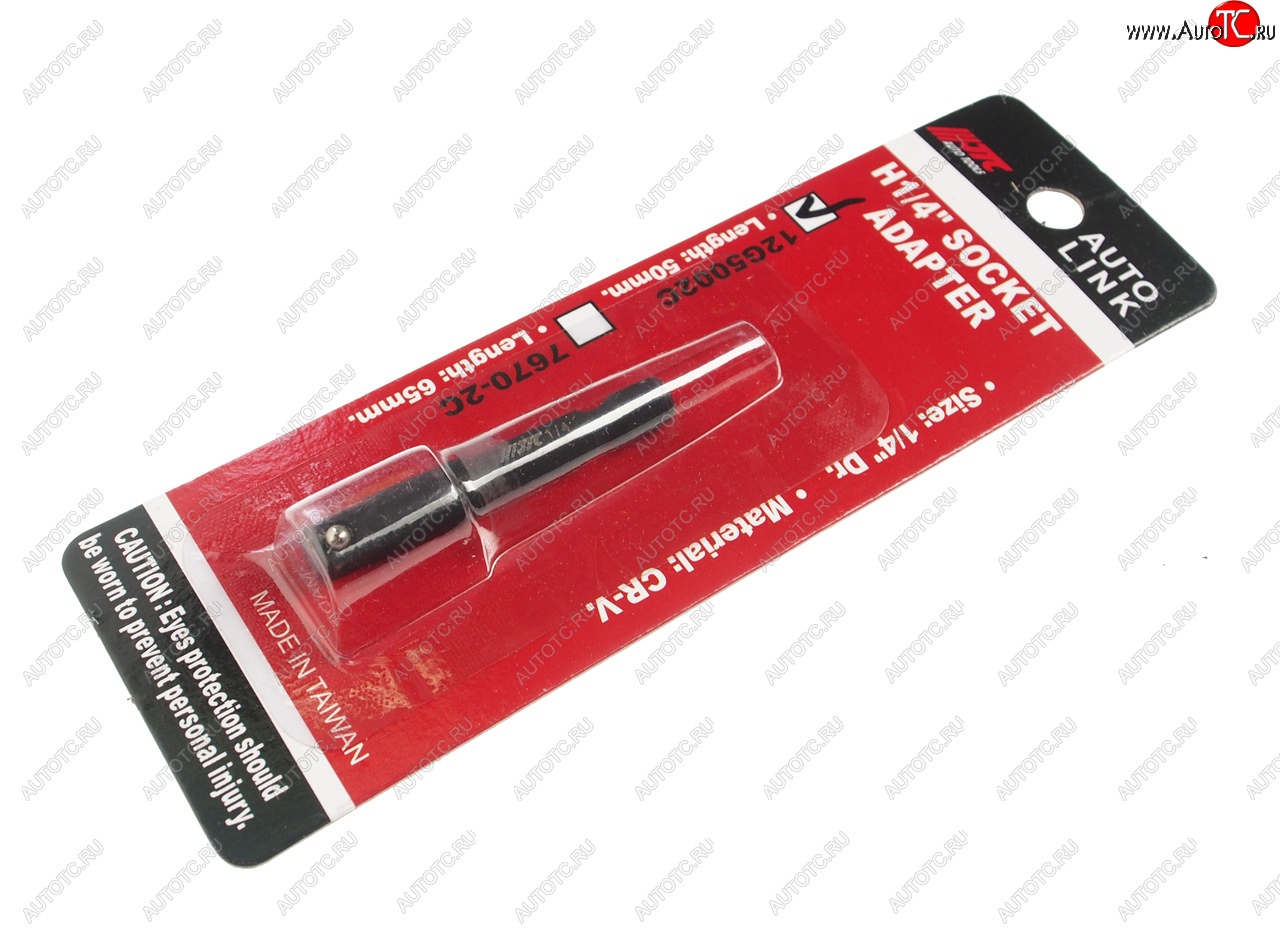 225 р. Адаптер 14 50мм для торцевых головок в блистере JTC JTC TOOLS CO., LTD jtc-12g5002c  с доставкой в г. Кемерово
