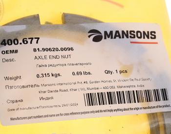 429 р. Гайка MAN TGA ступицы задней MANSONS MANSONS 400.677  с доставкой в г. Кемерово. Увеличить фотографию 3