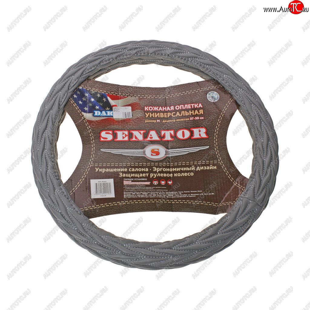 1 099 р. Оплетка руля (M) 37-39см серая кожа Dakota SENATOR SENATOR opls0504  с доставкой в г. Кемерово