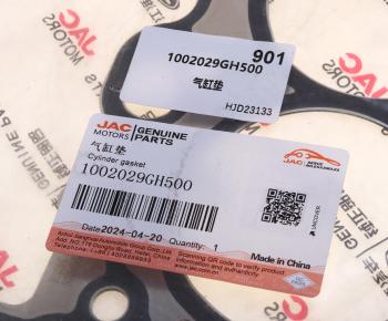 2 579 р. Прокладка головки блока МОСКВИЧ 3 JAC JS4,J7 OE JAC 1002029gh500  с доставкой в г. Кемерово. Увеличить фотографию 3