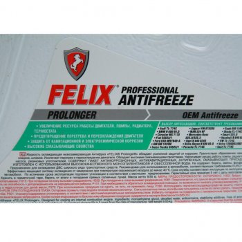 2 599 р. Антифриз зеленый -40C 10кг G11 Prolonger HOAT FELIX ТОСОЛ-СИНТЕЗ 430206021  с доставкой в г. Кемерово. Увеличить фотографию 2