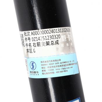 1 399 р. Кронштейн SHACMAN SHAANXI X3000 крыла переднего правого OE SHACMAN dz14251230320  с доставкой в г. Кемерово. Увеличить фотографию 4