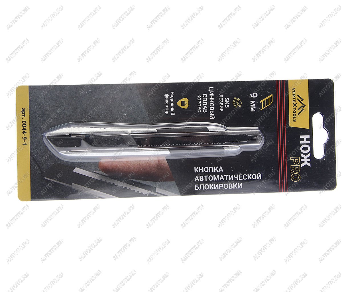245 р. Нож 9мм с сегментированным лезвием VERTEXTOOLS VERTEXTOOLS 0044-9-1  с доставкой в г. Кемерово