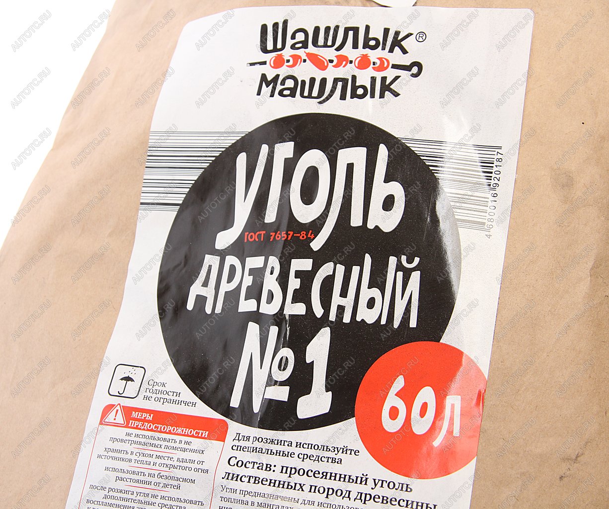 749 р. Уголь древесный 8кг Шашлык машлык SUPERGRILL SUPERGRILL 920187  с доставкой в г. Кемерово