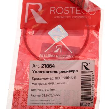 268 р. Прокладка коллектора RENAULT Duster (15-) впускного ROSTECO ROSTECO 21864  с доставкой в г. Кемерово. Увеличить фотографию 3