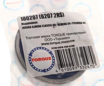 549 р. Подшипник генератора NISSAN Pathfinder (05-14) TORQUE TORQUE 62072rs  с доставкой в г. Кемерово. Увеличить фотографию 3