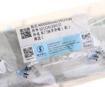 230 р. Накладка ручки двери SHACMAN SHAANXI F2000 F3000 внутренней правой OE SHACMAN dz13241330132  с доставкой в г. Кемерово. Увеличить фотографию 4