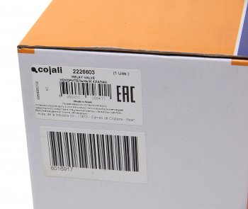 3 699 р. Клапан MERCEDES ускорительный COJALI COJALI 2226603  с доставкой в г. Кемерово. Увеличить фотографию 4