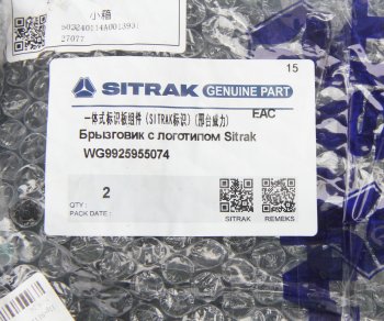 2 499 р. Брызговик SITRAK HOWO OE SITRAK wg9925955074  с доставкой в г. Кемерово. Увеличить фотографию 4