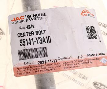 1 059 р. Болт JAC N350 рессоры задней центральный OE JAC 55141-y3a10  с доставкой в г. Кемерово. Увеличить фотографию 3