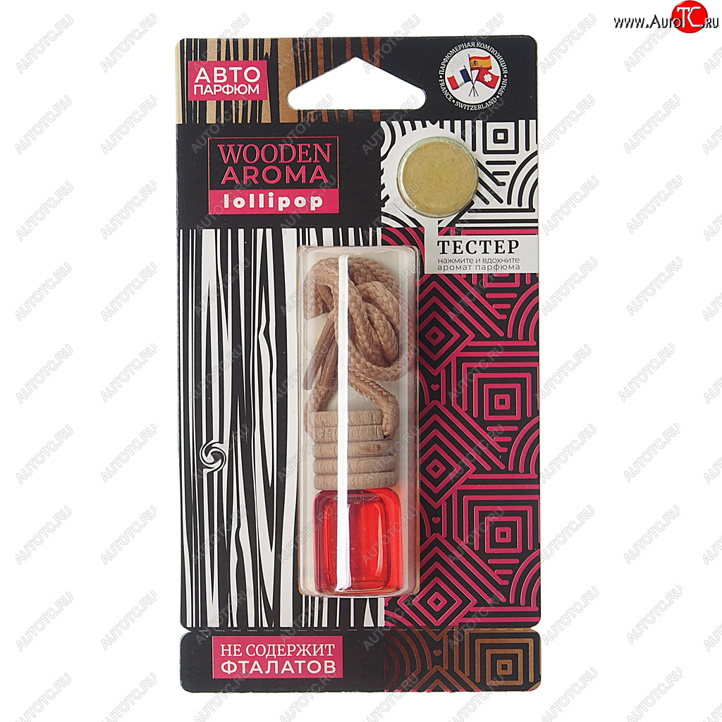 99 р. Ароматизатор подвесной жидкостный (Lollipop серии) с деревянной крышкой Wooden Aroma FOUETTE FOUETTE wa-01 FOUETTE wa-01  с доставкой в г. Кемерово