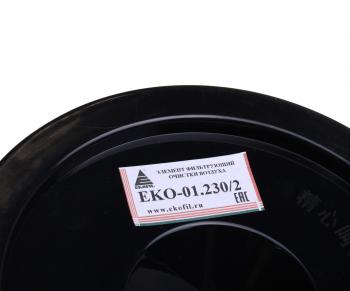 1 279 р. Элемент фильтрующий SHACMAN SHAANXI воздушный внутренний EKOFIL EKOFIL eko-01.2302  с доставкой в г. Кемерово. Увеличить фотографию 3