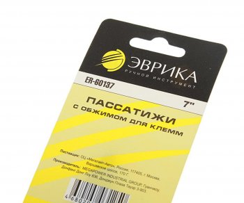 329 р. Пассатижи 178мм с обжимом для клемм ЭВРИКА ЭВРИКА er-60137 ЭВРИКА er-60137  с доставкой в г. Кемерово. Увеличить фотографию 2