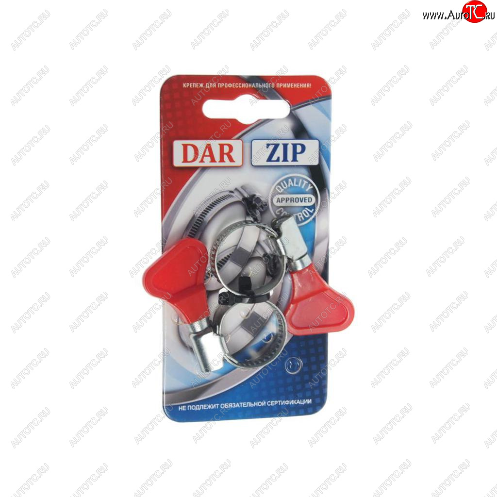 49 р. Хомут ленточный 12-20мм 9 с ключом (2шт.) на плашке W1 ZIP ZIP 12-209 (2шт) w1 zip  с доставкой в г. Кемерово