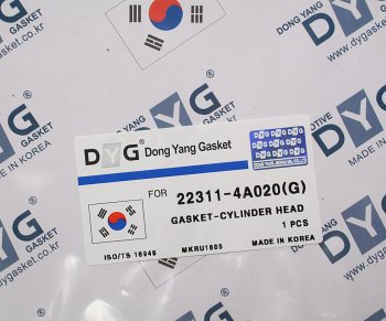 1 249 р. Прокладка головки блока HYUNDAI Porter 2 дв.D4CB t=1.05мм (G) DYG DYG 22311-4a020  с доставкой в г. Кемерово. Увеличить фотографию 3