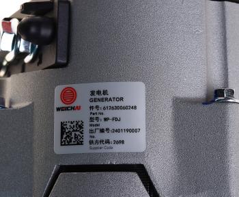 15 999 р. Генератор SHACMAN SHAANXI дв.WP12 28В 70А (ручейковый) OE SHACMAN 612630060248  с доставкой в г. Кемерово. Увеличить фотографию 4