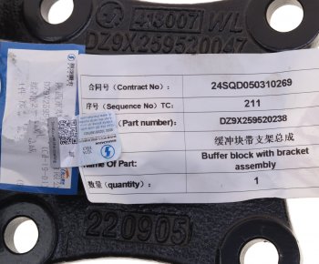 2 989 р. Отбойник SHACMAN SHAANXI X6000 рессоры задней с кронштейном OE SHACMAN dz9x259520238  с доставкой в г. Кемерово. Увеличить фотографию 3