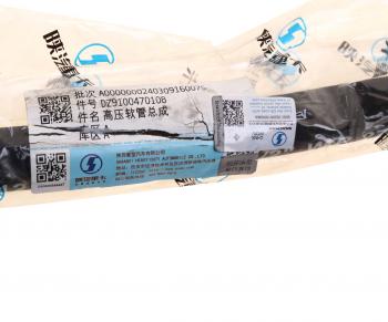 949 р. Шланг тормозной SHAANXI SHACMAN OE SHACMAN dz9100470108  с доставкой в г. Кемерово. Увеличить фотографию 5