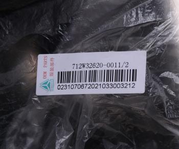 1 749 р. Чехол рычага КПП SITRAK HOWO резиновый (гармошка) OE SITRAK 712w326200011  с доставкой в г. Кемерово. Увеличить фотографию 4
