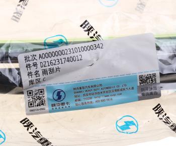 639 р. Щетка стеклоочистителя SHACMAN SHAANXI X6000 OE SHACMAN dz16231740012  с доставкой в г. Кемерово. Увеличить фотографию 5
