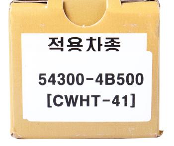 1 899 р. Амортизатор HYUNDAI Porter (1.25 T) передний масляный (CWHT-41) CHEONWOO CHUNWOO cwht-41  с доставкой в г. Кемерово. Увеличить фотографию 6