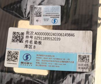 349 р. Прокладка SHACMAN SHAANXI кронштейна бака топливного OE SHACMAN dz91189552039  с доставкой в г. Кемерово. Увеличить фотографию 3