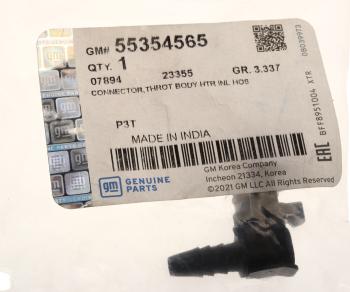 489 р. Штуцер CHEVROLET системы охлаждения OE GENERAL MOTORS 55354565  с доставкой в г. Кемерово. Увеличить фотографию 8