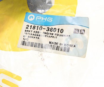 6 549 р. Опора двигателя правая PHG Hyundai Sonata NF рестайлинг (2007-2010)  с доставкой в г. Кемерово. Увеличить фотографию 3