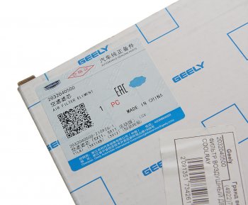 2 159 р. Фильтр воздушный GEELY Coolray OE GEELY 2032040500  с доставкой в г. Кемерово. Увеличить фотографию 3