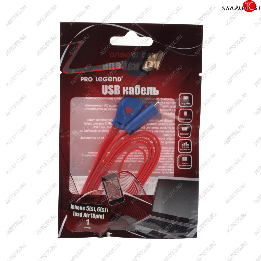 150 р. Кабель iPhone (5-) 1м красный с подсветкой PRO LEGEND PRO LEGEND pl1368  с доставкой в г. Кемерово