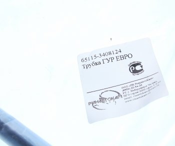 389 р. Трубка КАМАЗ-65115 низкого давления механизма рулевого в сборе РИНАВТОКАМ РИНАВТОКАМ 65115-3408124 рин  с доставкой в г. Кемерово. Увеличить фотографию 4
