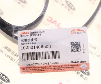 3 689 р. Ремень приводной поликлиновой 6PK1207 JAC J7 генератора OE JAC 1025014gh50b  с доставкой в г. Кемерово. Увеличить фотографию 3