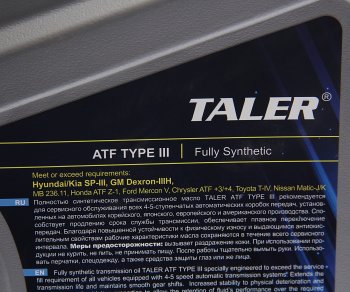 3 099 р. Масло трансмиссионное ATF TYPE III синт.4л TALER TALER 500416  с доставкой в г. Кемерово. Увеличить фотографию 2