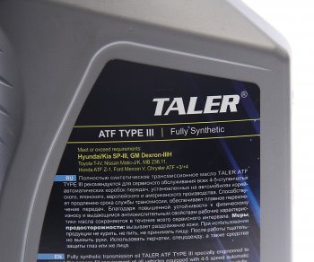 779 р. Масло трансмиссионное ATF TYPE III синт.1л TALER TALER 500116  с доставкой в г. Кемерово. Увеличить фотографию 2