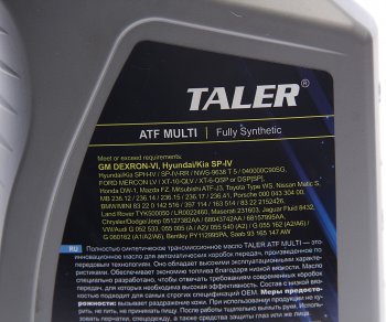 819 р. Масло трансмиссионное ATF MULTI синт.1л TALER TALER 500117  с доставкой в г. Кемерово. Увеличить фотографию 2