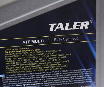 3 399 р. Масло трансмиссионное ATF MULTI синт.4л TALER TALER 500417  с доставкой в г. Кемерово. Увеличить фотографию 2