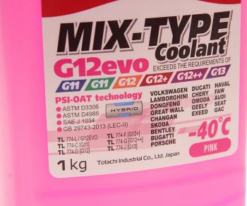 294 р. Антифриз розовый -40C 1кг G12evo MIX-TYPE COOLANT TOTACHI TOTACHI 46801  с доставкой в г. Кемерово. Увеличить фотографию 2