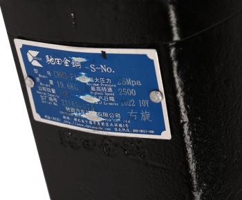 29 099 р. Насос шестеренчатый SHACMAN SHAANXI подъема кузова OE SHACMAN cbh3-f110  с доставкой в г. Кемерово. Увеличить фотографию 5
