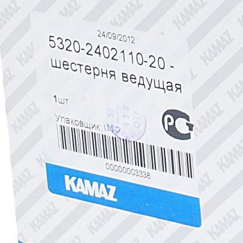 4 999 р. Шестерня КАМАЗ ведущая цилиндрическая 12 зубьев (ОАО КАМАЗ) KAMAZ 5320-2402110-20  с доставкой в г. Кемерово. Увеличить фотографию 3